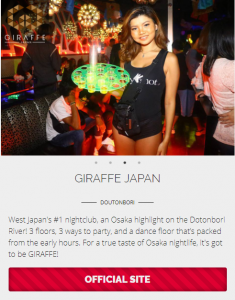 GIRAFFE JAPAN : DOUTONBORI