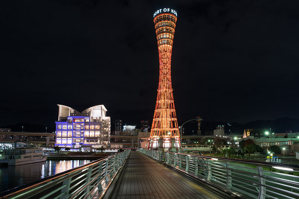 Kobe Port Tower: Kobe’s Panoramic Spot